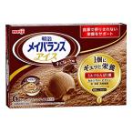 [ рефрижератор питание усиленный еда ] Meiji mei баланс лёд шоколад тест 80ml×6 шт мороженое 