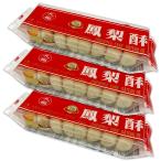  Taiwan [ 9 удача ] ананас кекс ( пакет ) 3 пакет комплект 227g| пакет Taiwan сладости . земля производство 