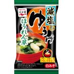 Nagatanien...FD блок ... шпинат . соль 7g ×12 шт 