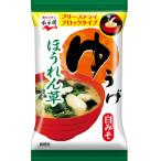 Nagatanien...FD блок ... шпинат 7.1g ×12 шт 