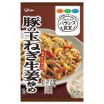  баланс еда . свинья. шар лук порей сырой .... элемент 74g×10 шт . мыс Glyco ( соединять приправа / ингредиенты приготовления пищи / гарнир. элемент / простой кулинария )