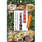 .. женщина универсальный приправа кунжут лук порей водоросли 10g×10 шт 