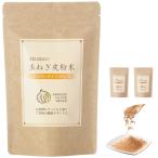 [ официальный ]. рисовое поле еда. шар лук порей кожа порошок ( 1 пакет :100g)×2 пакет keruse подбородок keruse подбородок распределение сахар body шар лук порей. кожа шар лук порей кожа чай шар лук порей чай лук репчатый. кожа пудра местного производства 