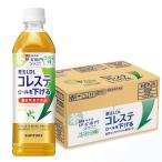 サントリー 伊右衛門
