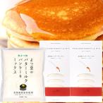 [ почтовая доставка ] Hokkaido блин Mix еда . сравнение 850g(NFS(180g×2P)/.. лист (450g×1P)) блин почтовая доставка ваш заказ 