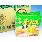  maru Chan ручная тележка 10 . номер .. тест 30 порций комплект 