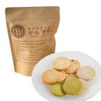 BESTIES NATURAL おからクッキーかんでね。生おから 添加物不使用 完全国産素材 マーガリン不使用 個包装 (抹茶/きな粉/黒豆/黒ごま)