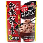 .. магазин . красный рис. элемент 230g ×12 пакет 