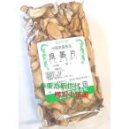  Yokohama китайский улица Hong Kong хорошо . одна сторона ( имбирь. ломтик ),100g, лекарство сервировочный поднос, китайское лекарство, сладости, кулинария. приправа как для -!