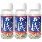 . высота туристический еда Sakura .. кунжут соль 60g ×3 шт 