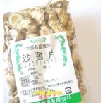  Yokohama китайский улица .. одна сторона ( имбирь. ломтик ) сухой товар,100g, лекарство сервировочный поднос, китайское лекарство, сладости, кулинария. приправа как для -!