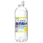 サンガリア 伊賀の天