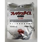 . тест еда свежий кости . тест простой 500g для бизнеса 