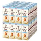  Glyco миндаль эффект 200ml сахар не использование . можно выбрать комплект ( сахар не использование & сахар не использование )