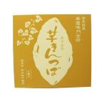  kintsuba клубень kintsuba 4 штук ....377