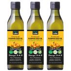  холодный Press тыква si-do масло 300mL [3 шт. комплект ] Германия производство extra балка Gin еда для тыква семена масло lPREMIUM COLD PRESS