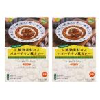 .. фирма растения материалы. масло chi gold способ карри 170g×2