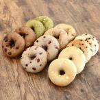 AFFIDAMENTO BAGEL ソイプロテインベーグル全6種類×2セット【計12個】タンパク質20g:アフィダメントベーグル