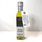 olita задний белый трюфель оливковый масло 250ml Италия производство ta колено коричневый shef. кулинария hinto есть белый трюфель масло 