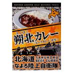  Ground Self-Defense Force . север карри 180g×2 шт. комплект Hokkaido название ... земля ( средний . тест ) Roo Hokkaido производство говядина использование ( овощи ... кулинария магазин ..)