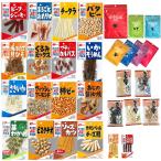  маленький подарок.com закуска комплект набор наслаждение Random комплект 10 еда ввод 