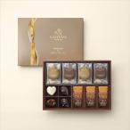 ゴディバ (GODIVA) クッキー&チョコレート アソートメント(クッキー8枚 / チョコレート13粒)