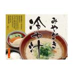 Hibiki..... холодный ..320g ×2 коробка 