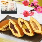 [ весна. подарок ] столица . месяц dorayaki . зонт 10 штук (....×3/....×2/ каштан ....×5). месяц * каштан . месяц набор японские сладости подарок Kyoto 