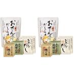 [ зима ограничение ]... одэн. суп . заправка (2 порции 2 выпуск )×2 пакет 