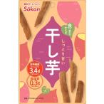 ショッピング干しいも 壮関 やわらか干しいも 52g×12袋