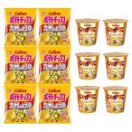  Calbee картофель chip s58gx..... Kyushu соя тест каждый 6 шт итого 12 шт 