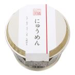  три колесо Yamamoto для бытового использования ..... cup модель ..50g.. заправка 23ml Tama ... входить . материал (.. лук порей ) 7 тест 