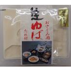  горячая вода лист магазин san. .. пятна для сырой горячая вода лист соус есть 180g×36P.. для бизнеса рефрижератор прием заказа после производство сделаю.