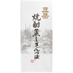 [ лошадь место кондитерские изделия ] Mitake shochu .. kintsuba 10 шт 