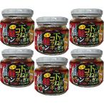 [6 шт. комплект ] внизу . рисовое поле лук порей . сотрудничество лосось n190gla- масло лосось n. внизу . рисовое поле лук порей. сотрудничество товар ..