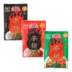 [. лапша магазин . изначальный ] Miyazaki . лапша . изначальный 3 вид еда . сравнение комплект каждый 1 пакет ( чёрный / красный ( ультра .)/ помидор )