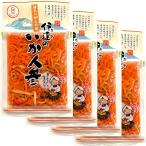 [ Fukushima. . земля кулинария ] date. .. морковь 140g (4 пакет ) Fukushima 100 год капот .. морковь солености tsukemono .. предмет присоединение было использовано рис. .. закуска ваш заказ 