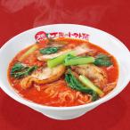 [ солнце. помидор лапша online магазин ] солнце. ramen всего 3 порций комплект 