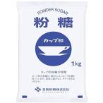  cup печать мука сахар NZ-1 ( мука сахар ) 1kg×10