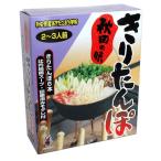 K mart Watanabe еда Akita достопримечательность Киританпо 3 шт. входит (70g×3шт.@)[2 шт. комплект ]