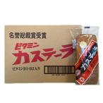 ビタミンカステーラ 高橋製菓 ビタ