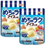 nipn...lak лёд. элемент vanilla способ тест 50g ×2 пакет 