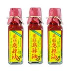 CREAMY 小笠原フルーツガーデン 薬膳島ラー油 120mL マコなり社長大絶賛!話題 (3本セット)