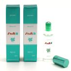 ハッカ油 薄荷油 コロコロ (E) ロールオンタイプ 10ml×2本セット 北海道 北見ハッカ通商