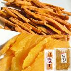  клубень . магазин еда . сравнение комплект ( клубень ...45g×3 пакет * сушеный картофел 400g×1 пакет ) местного производства .... шелк сладкий .. .. батат японские сладости .. масло 