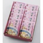  салат мицуна тест. .. горячая вода лист фарфоровая пиала. .180g×8 пакет 