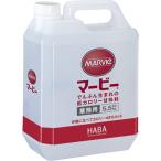  Marvie низкий калории . тест стоимость жидкость форма для бизнеса 5500g