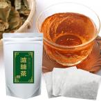 【ダイエット茶・健康茶】 減糖茶 