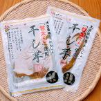  сушеный картофел . futoshi kun 100g входить x2 пакет местного производства .. .. без добавок сахар не использование Kyushu Ooita 