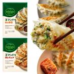  официальный bibigo man du серии 2 пакет комплект . man du мясо овощи (1kg) 1 пакет + мясо & кимчи (1kg) 1 пакет комплект Bb go гёдза gyou The большой форма 